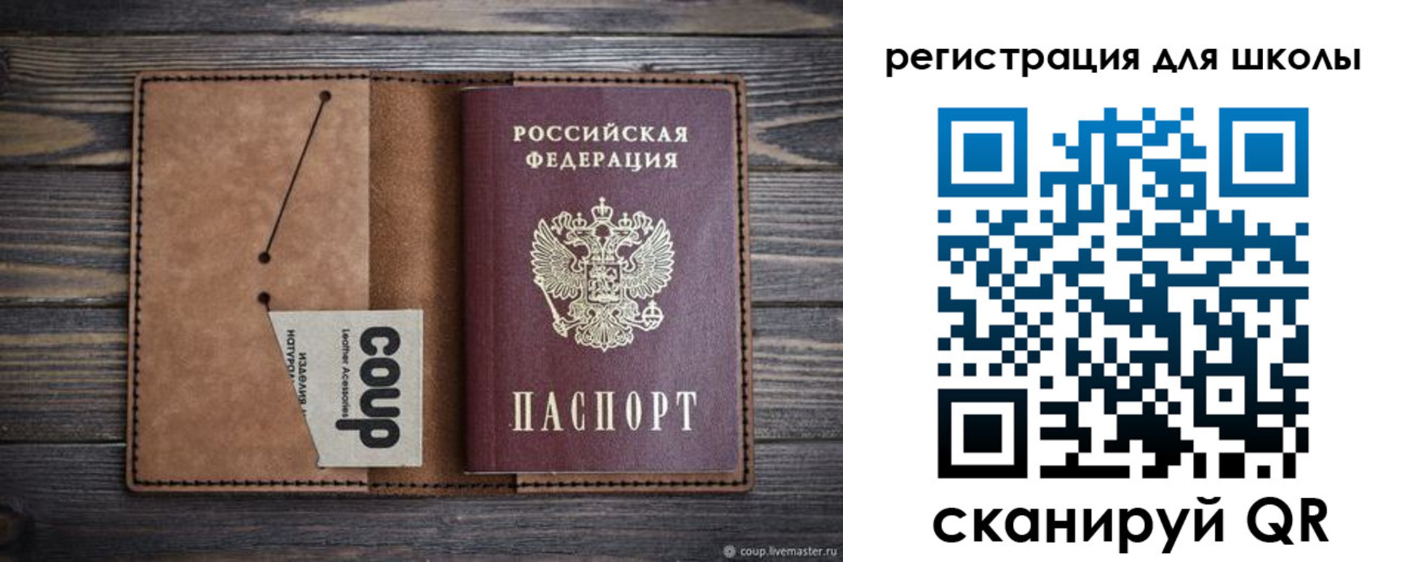 временная регистрация госуслуги в Шарыпово